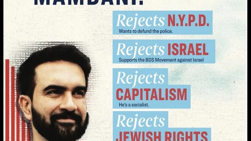 Скриншот из рассылки с агитацией против Мамдани