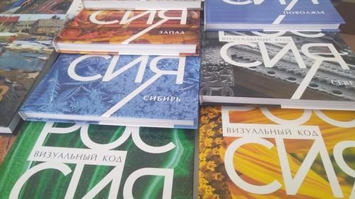 Один из стендов на «Красной площади» 