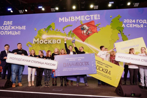 Изображение-Как живут студенты в «молодежных столицах»–2024 — Владивостоке и Москве
