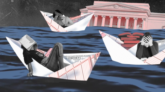 Изображение-Почему так сложно поступить в вуз в 2025 году